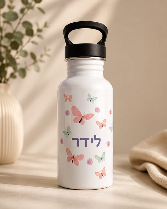 בקבוק נירוסטה