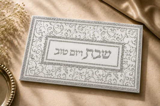 שבת ויום טוב כסוף