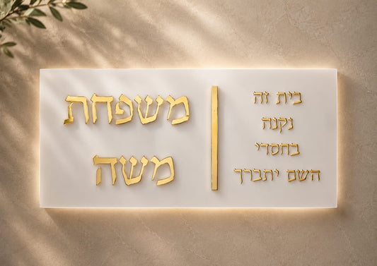 דגם אמונה