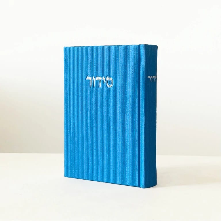 סידור פרימיום בצבעים